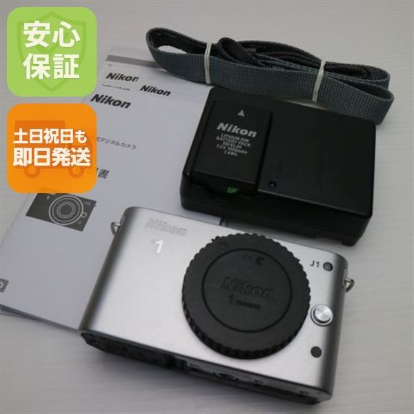 Nikon 1 J1 ボディ シルバー ミラーレス一眼 ニコン 本体 土日祝発送OK 08000