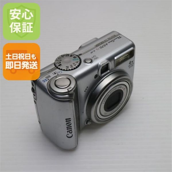 PowerShot A570 IS シルバー Canon デジカメ デジタルカメラ 本体 土日祝発送OK 08000