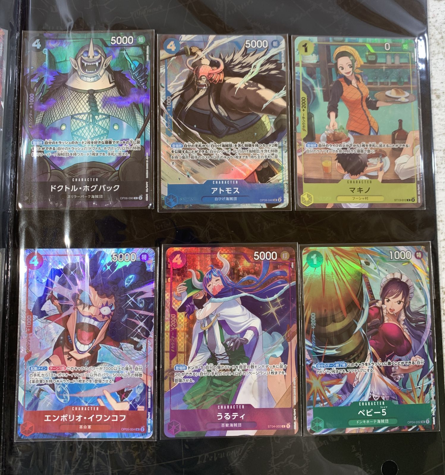 ワンピースカード カード