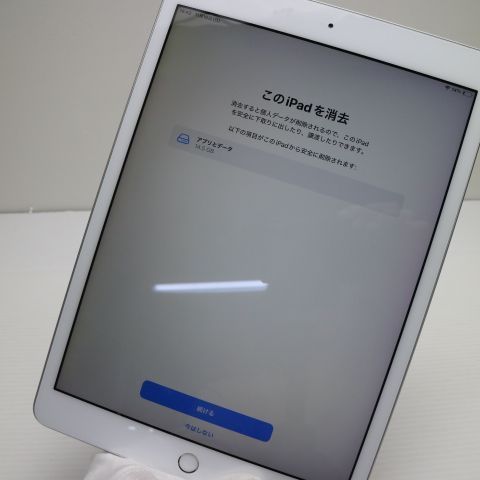 超美品 iPad7 第7世代 wi-fiモデル 32GB シルバー 本体 土日祝発送OK