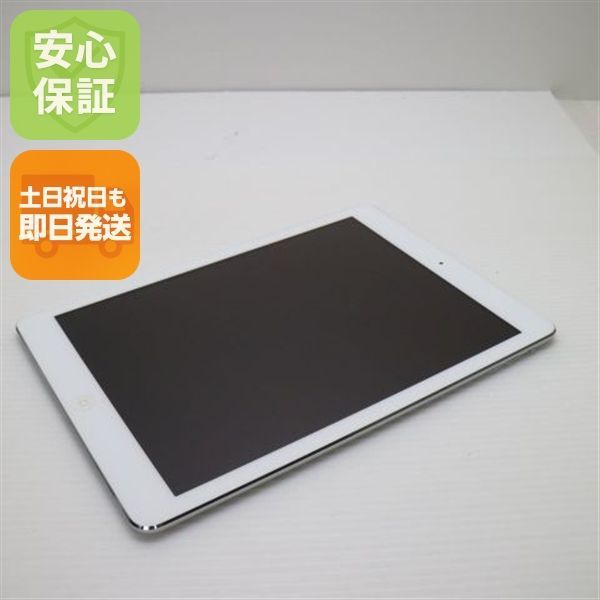 超 SIMフリー iPad Air Cellular 128GB シルバー タブレットApple ME988J A 本体 土日祝発送OK 08000