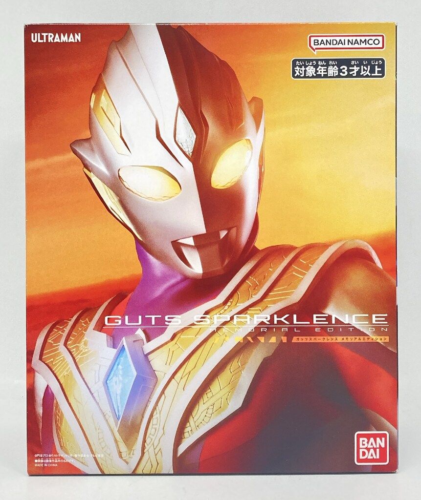 バンダイ トリガー 変身 なりきり ウルトラマントリガー ガッツスパークレンス MEMORIAL EDITION