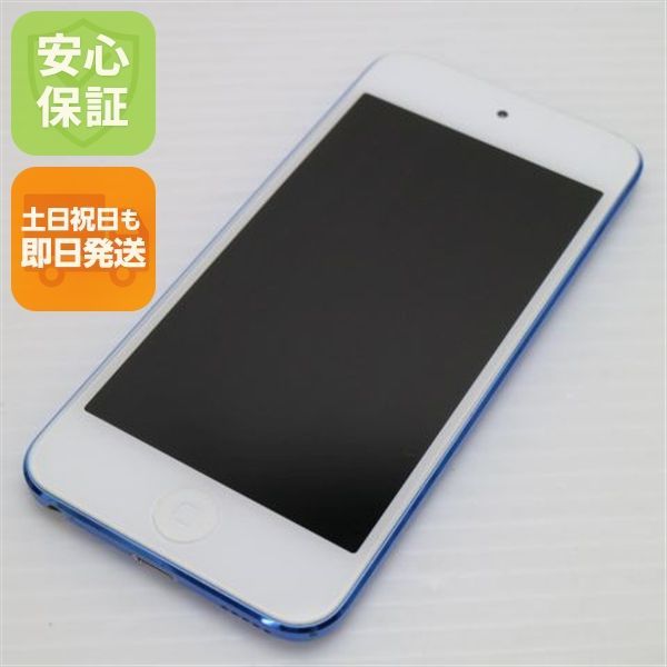 超美品 iPod touch 第6世代 128GB ブルー 即日発送 オーディオ
