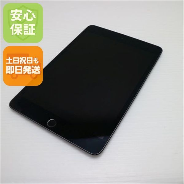 超 iPad mini 5 Wi-Fi 256GB スペースグレイ タブレット Apple 土日祝発送OK 08000