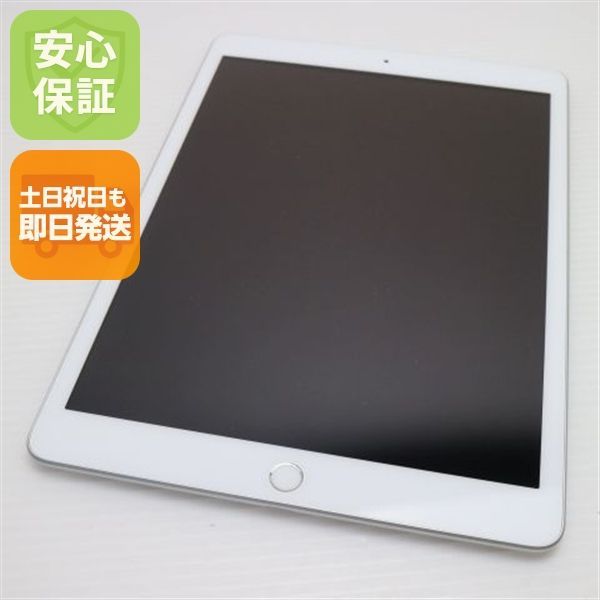 超 iPad7 第7世代 wi-fiモデル 32GB シルバー 本体 土日祝発送OK 08000