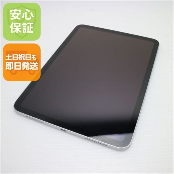 超 iPad 第10世代 Wi-Fi 64 GB シルバー スマホ 08000