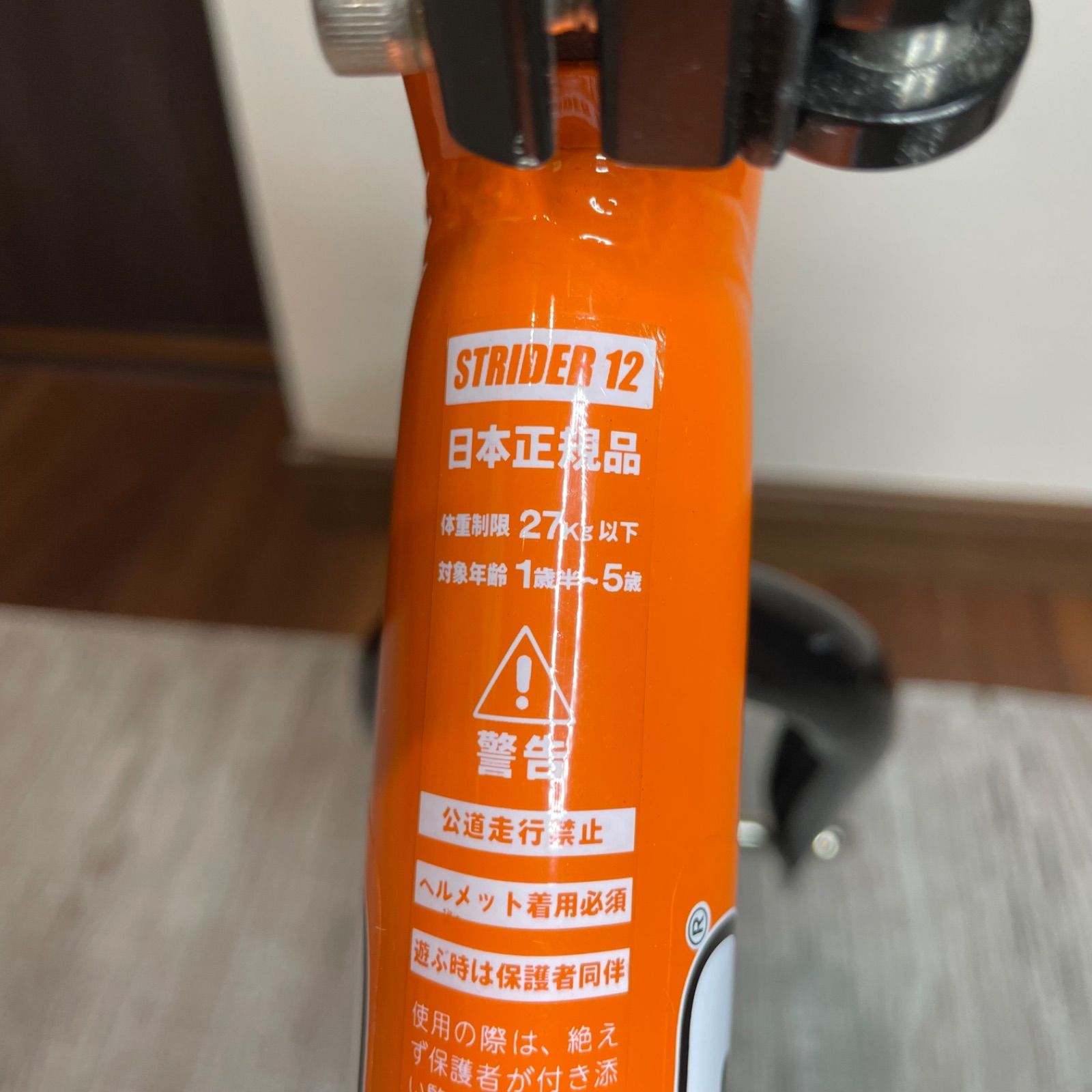 STRIDER ストライダー 12 Sports オレンジ - メルカリ