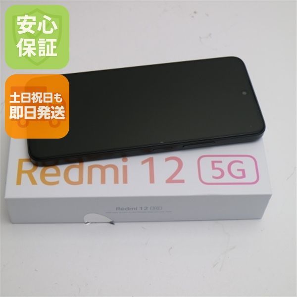 新品未使用 SIMフリー Redmi 12 5G 256GB ミッドナイトブラック スマホ