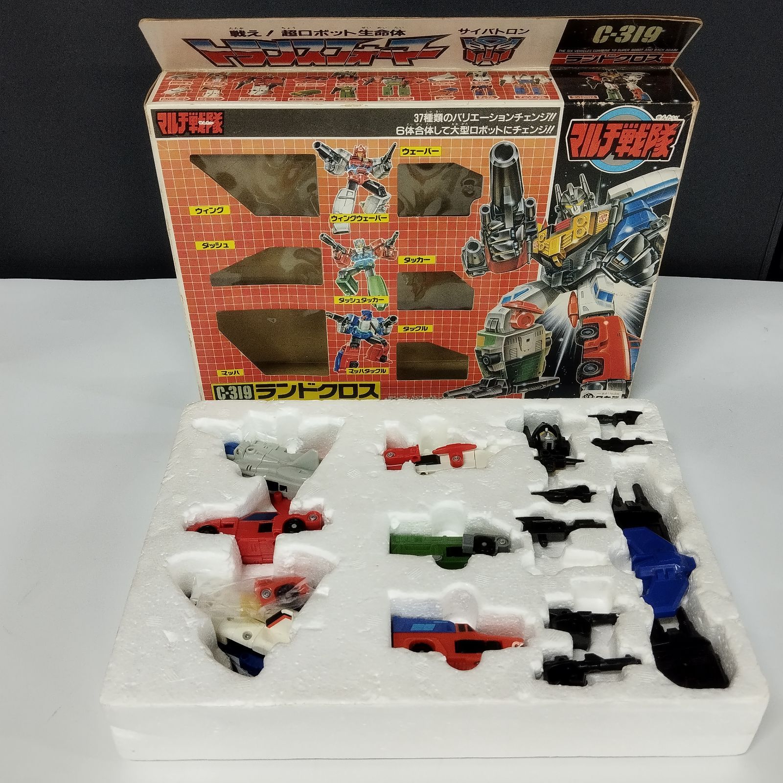 D12745 旧タカラ 戦え!超ロボット生命体 トランスフォーマー サイバトロン C-319 ランドクロス