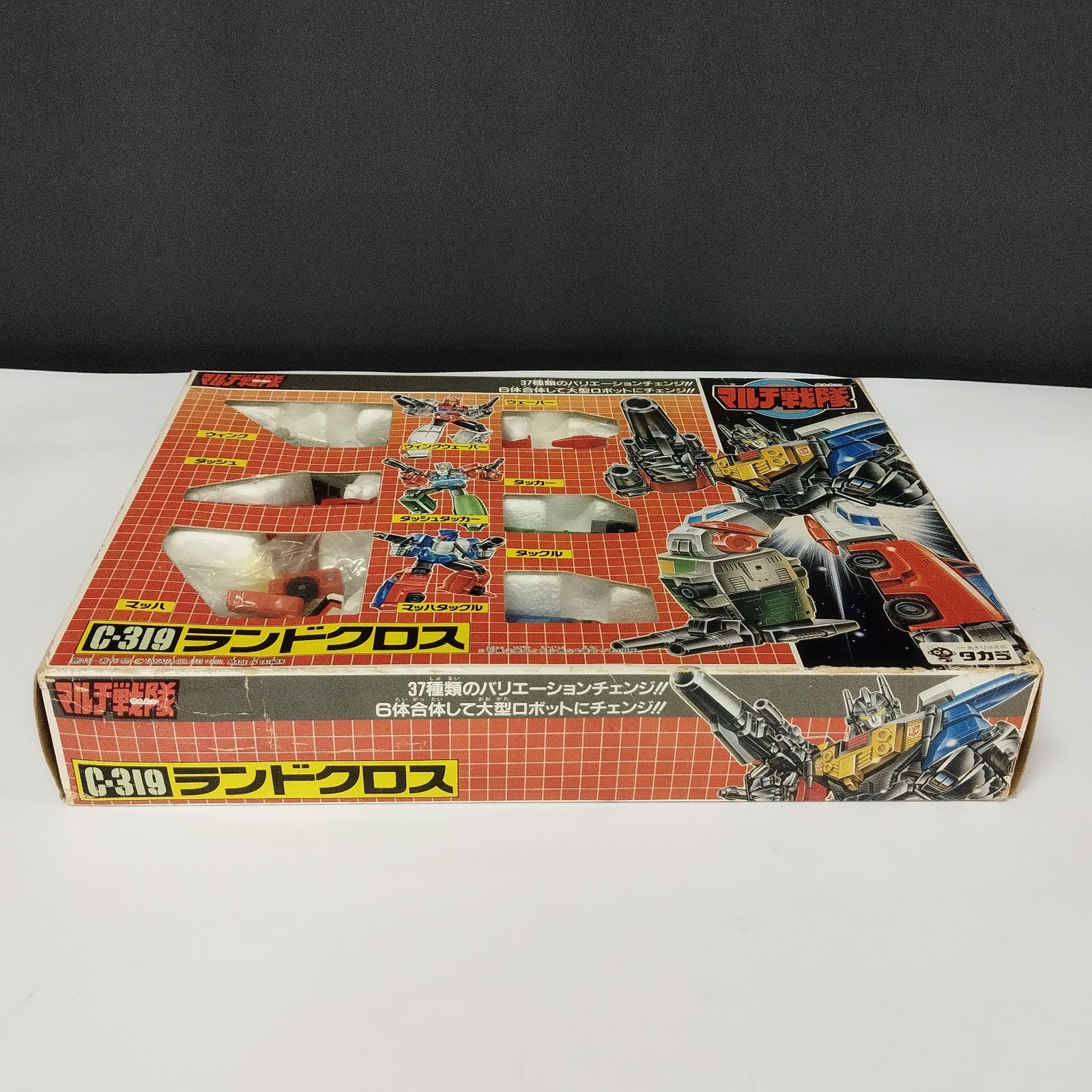 サイバトロン C