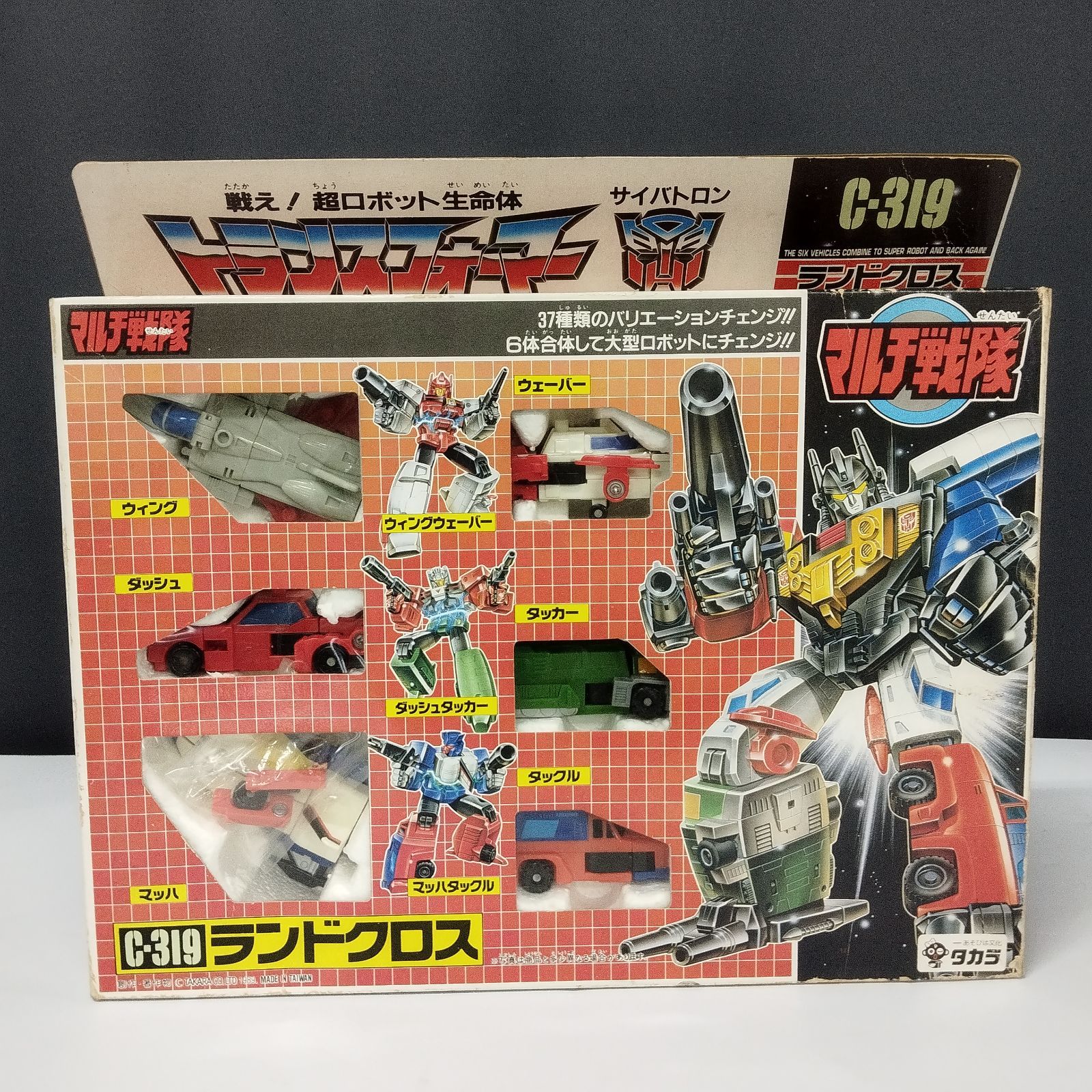  D 12745 旧タカラ 戦え!超ロボット生命体 トランスフォーマー サイバトロン C 319 ランドクロス その他 キャラクター玩具