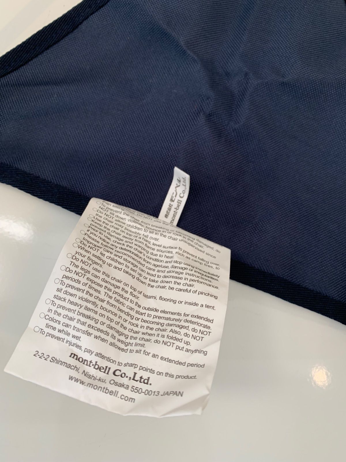 モンベル折りたたみ椅子