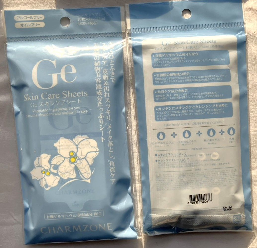  ･ チャームゾーン Geスキンケアシート ホワイトリリー セット シートクレンジング クレンジング メイク落とし