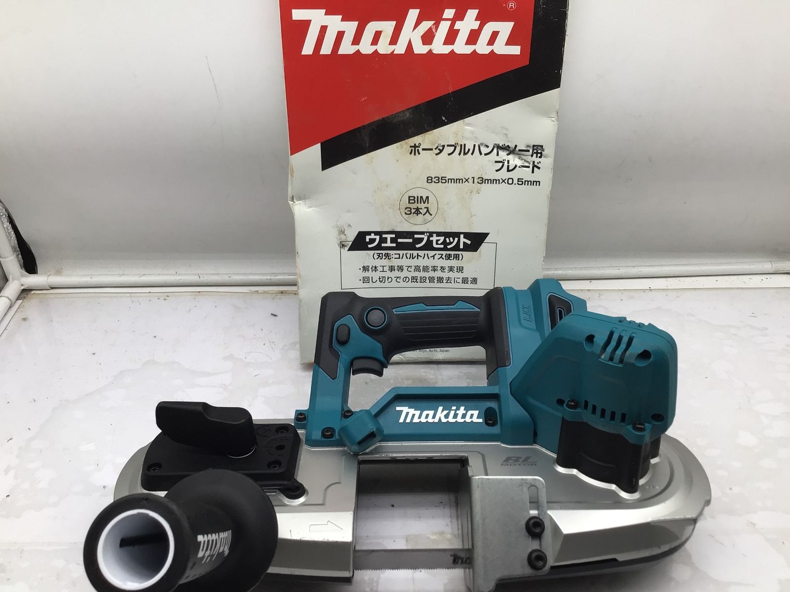 品 Makita マキタ 18v充電式ポータブルバンドソー PB183DZ ITMQY2MYXTYK エコツール笠寺店 M02