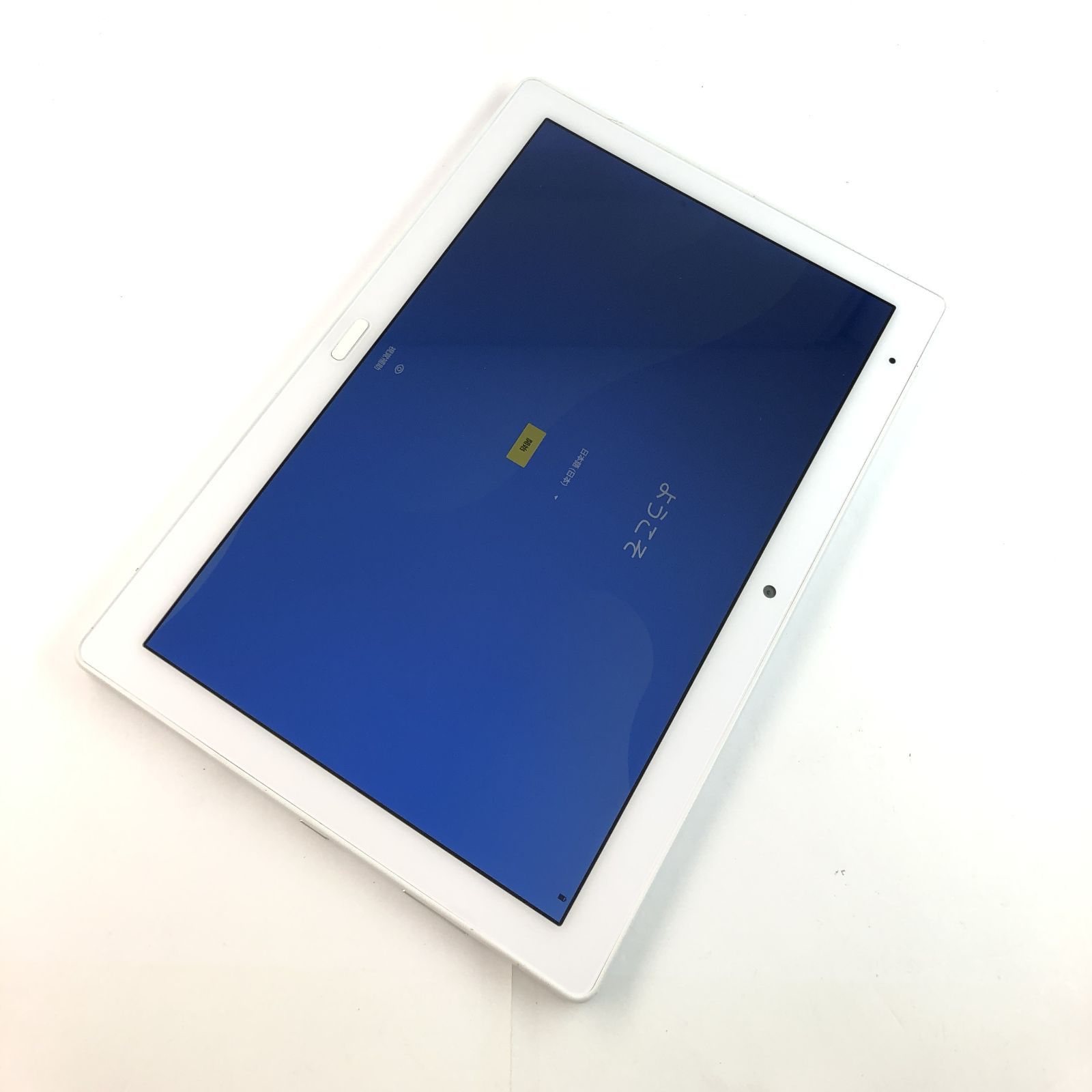 キズあり品 d-41A dtab 357997102751217