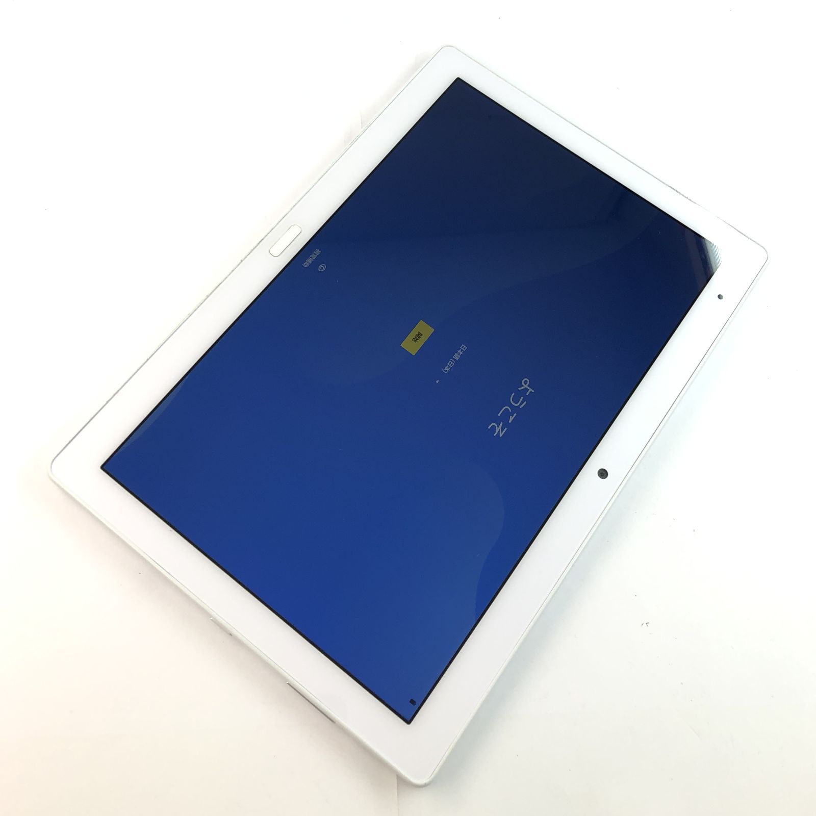 キズあり品 d-41A dtab 357997101383756