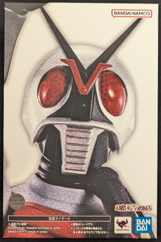 BANDAI SPIRITS S.H.Figuarts 真骨彫製法 仮面ライダーX 仮面ライダーX