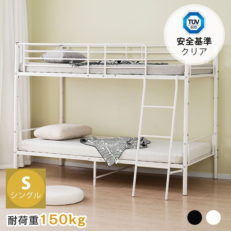 2COLOR！二段ロフトベッドヨーロッパ安全基準　社員寮 学生寮 耐荷重150K Amazon｜二段ベッド/ロフトベッド 欧州安全基準EN747認証済み耐荷重