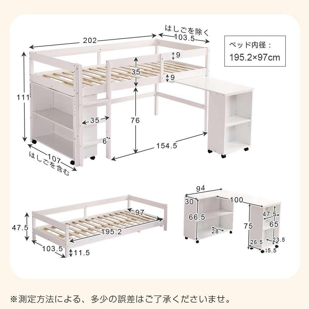 【10cmマットレス付き】システムベッド ロフトベッド 木製 シングルベッド ロフトベッド 【10cm厚さマットレス付き】システムベッド ロフトベッド