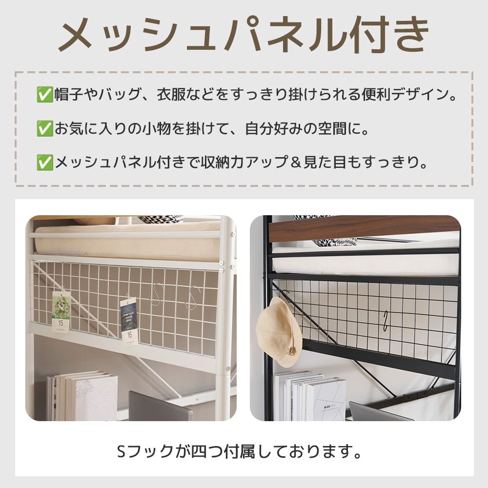全新品 【ホワイト】システムベット 3Yロフトベッド シングル 収納 