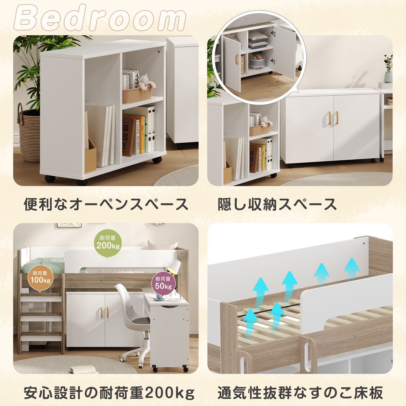 人気再入荷！ロフトベッド （S）収納 一人暮らし【高さ調整出来る】WHITE 01/25再入荷予定」ロフトベッド システムベッド ロフトベッド 階段付き