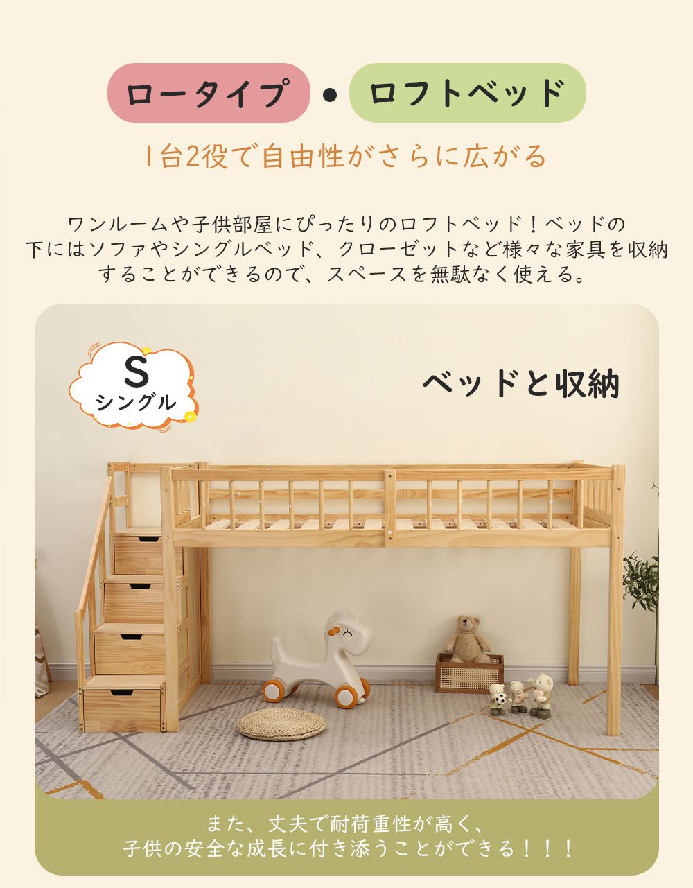 ロフトベッド 木製 シングル ウッド ネット通販