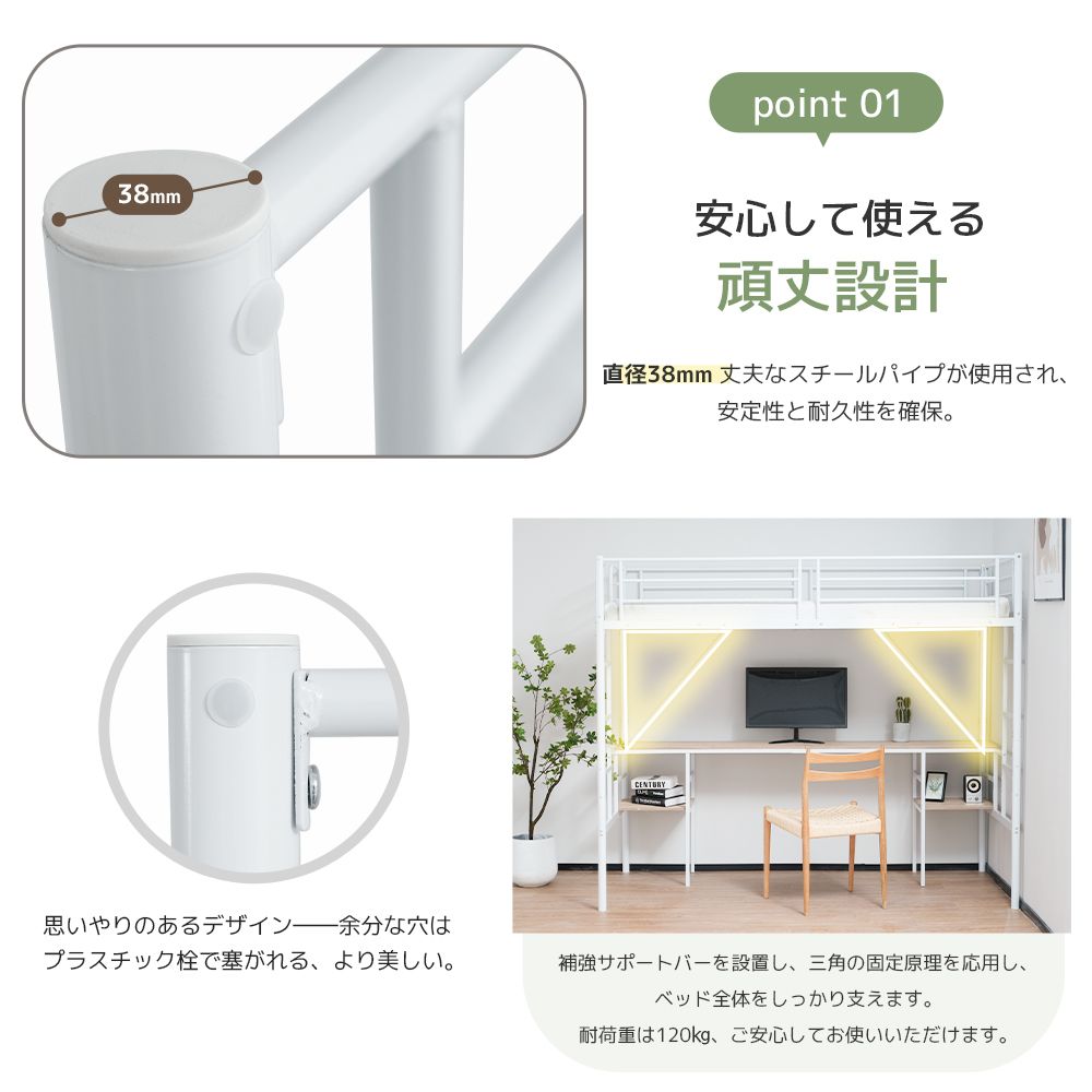 ロフトベッド システムベット ロフトベッド シングル デスク付き