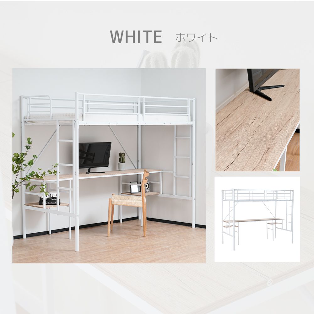 02/25再入荷予定」ロフトベッド システムベット ロフトベッド シングル