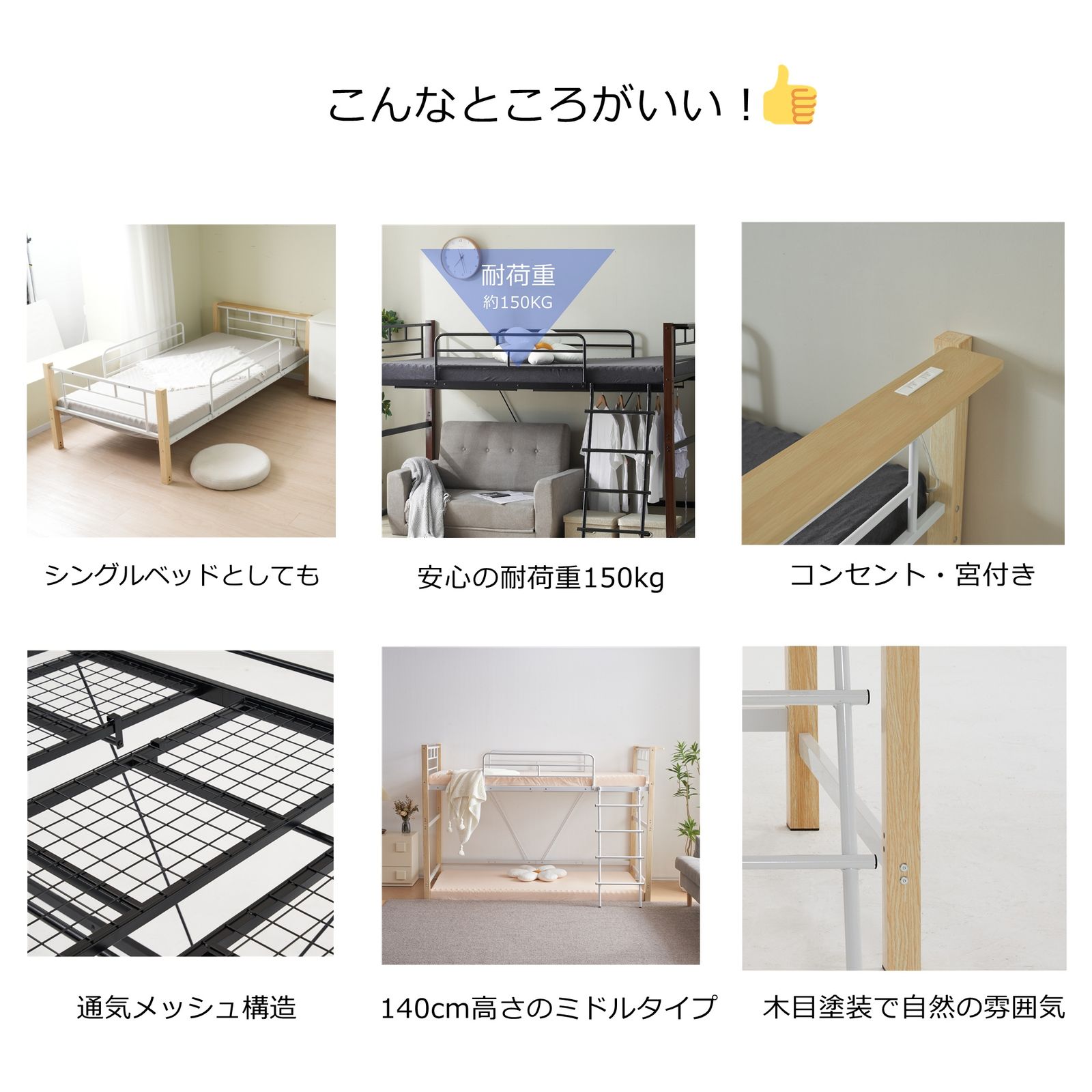 人気SALE，大人気 ロフトベッド ロフトベッド パイプベッド シングル 