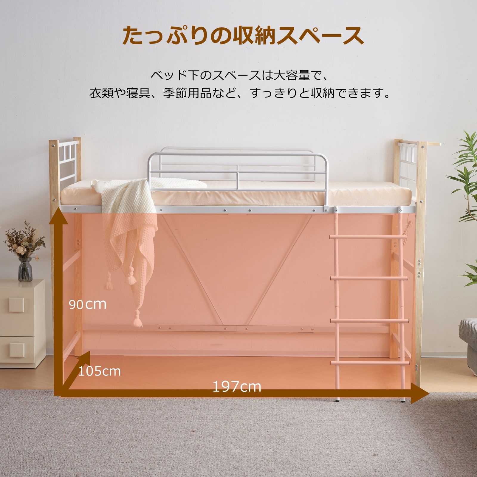 高さ130cm ロフトベッド パイプベッド シングル 一人暮らし システム