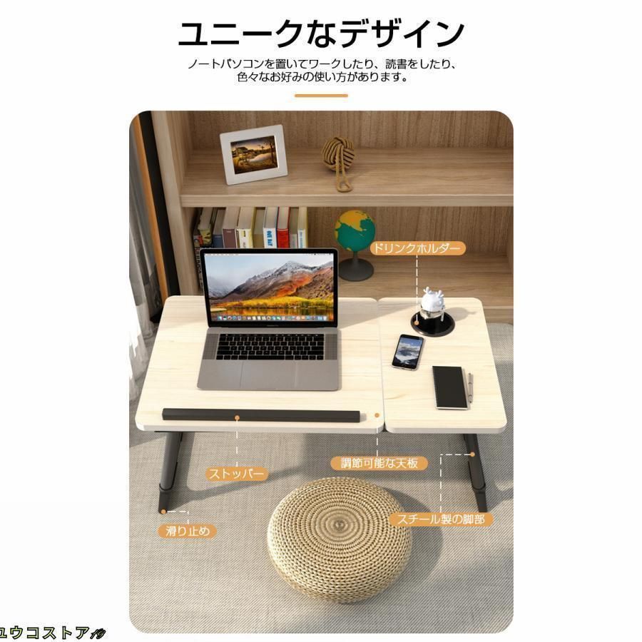 折りたたみテーブル サイドテーブル ローテーブル ベッドテーブル