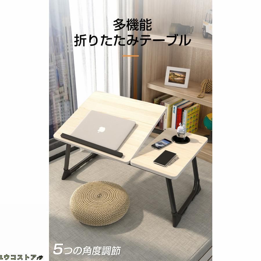 メルカリ最安値☆ ベッドテーブル  サイドテーブル ノートパソコン 折りたたみテーブル サイドテーブル ローテーブル ベッドテーブル