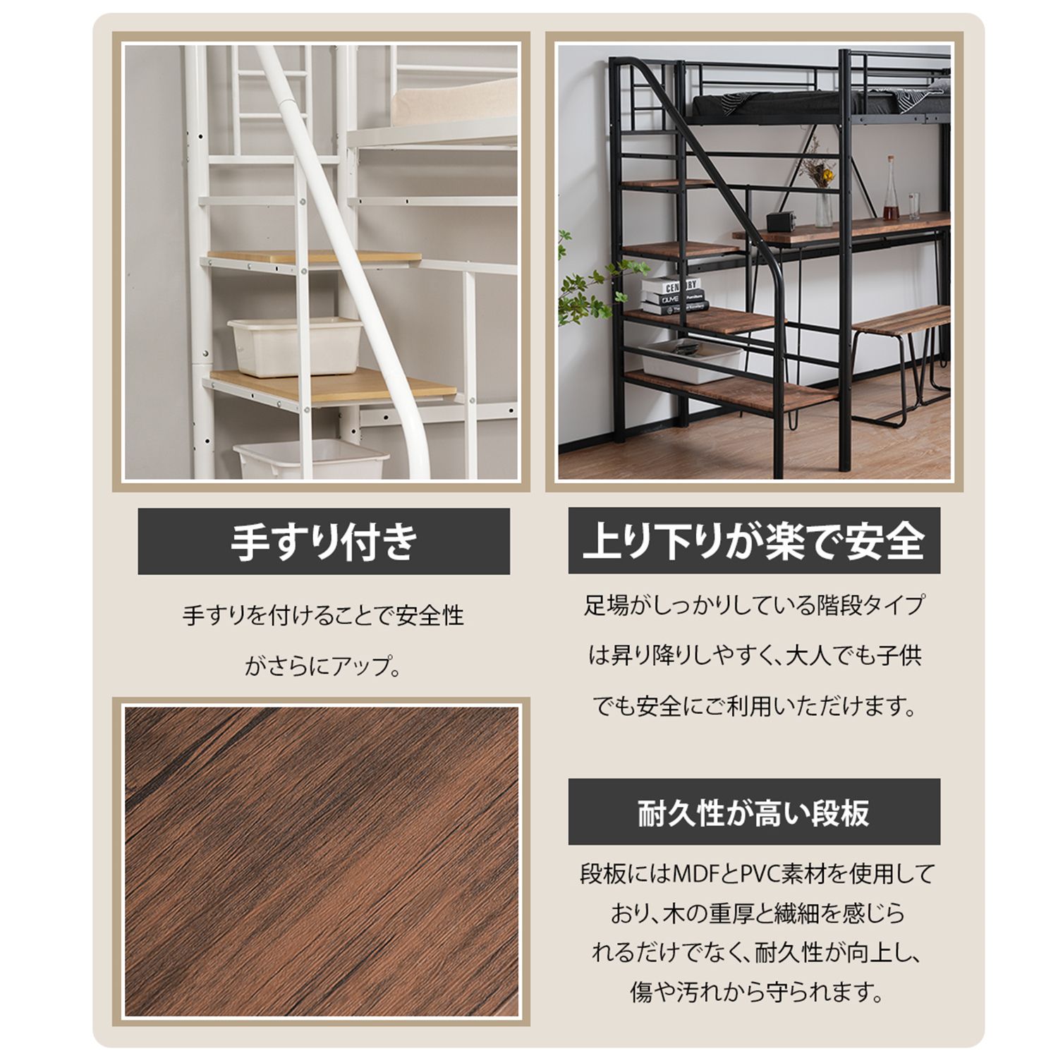 【10cm厚さマットレス付き】ロフトベッド 階段付き S シングル パイプベッド LOWYA ロフトベッド マットレスセット S シングルベッド 階段 階段付き