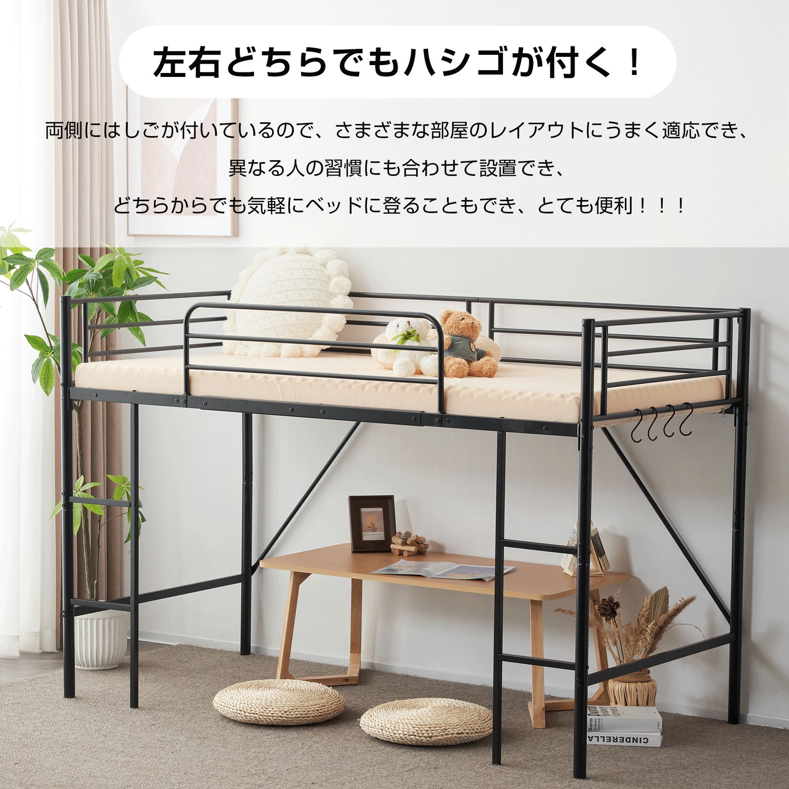 ロフトベッド 【新作】【ブラック】ロフトベッド パイプベッド