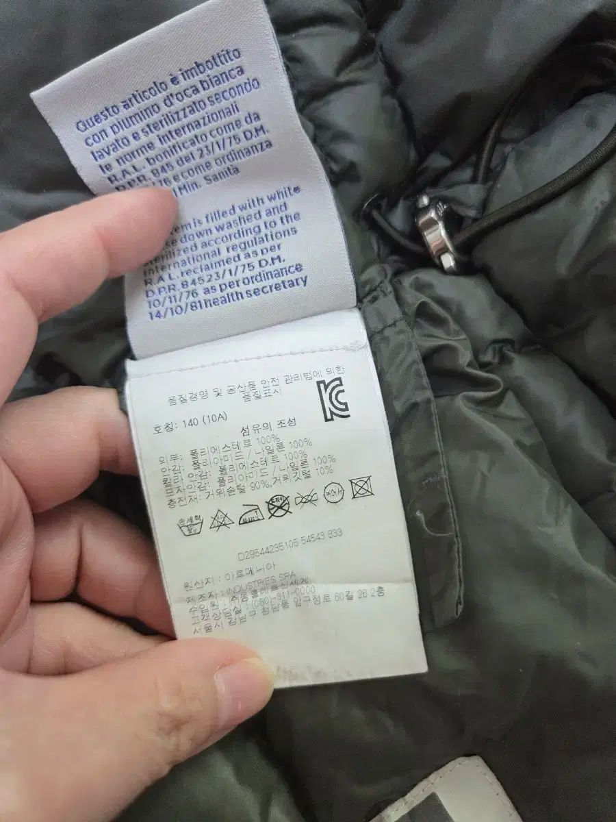 Y モンクレールキッズ