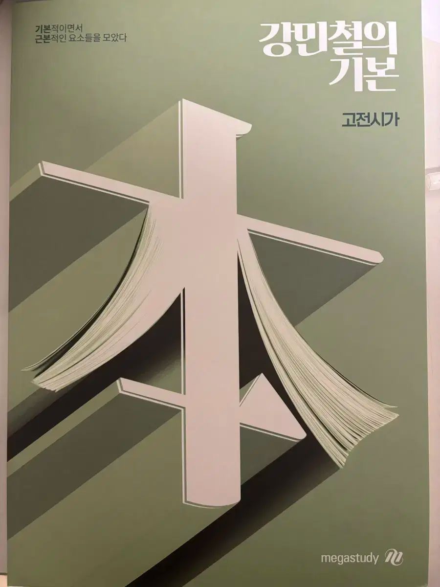 O-25 人物画 双幅 狩野 2本セット
