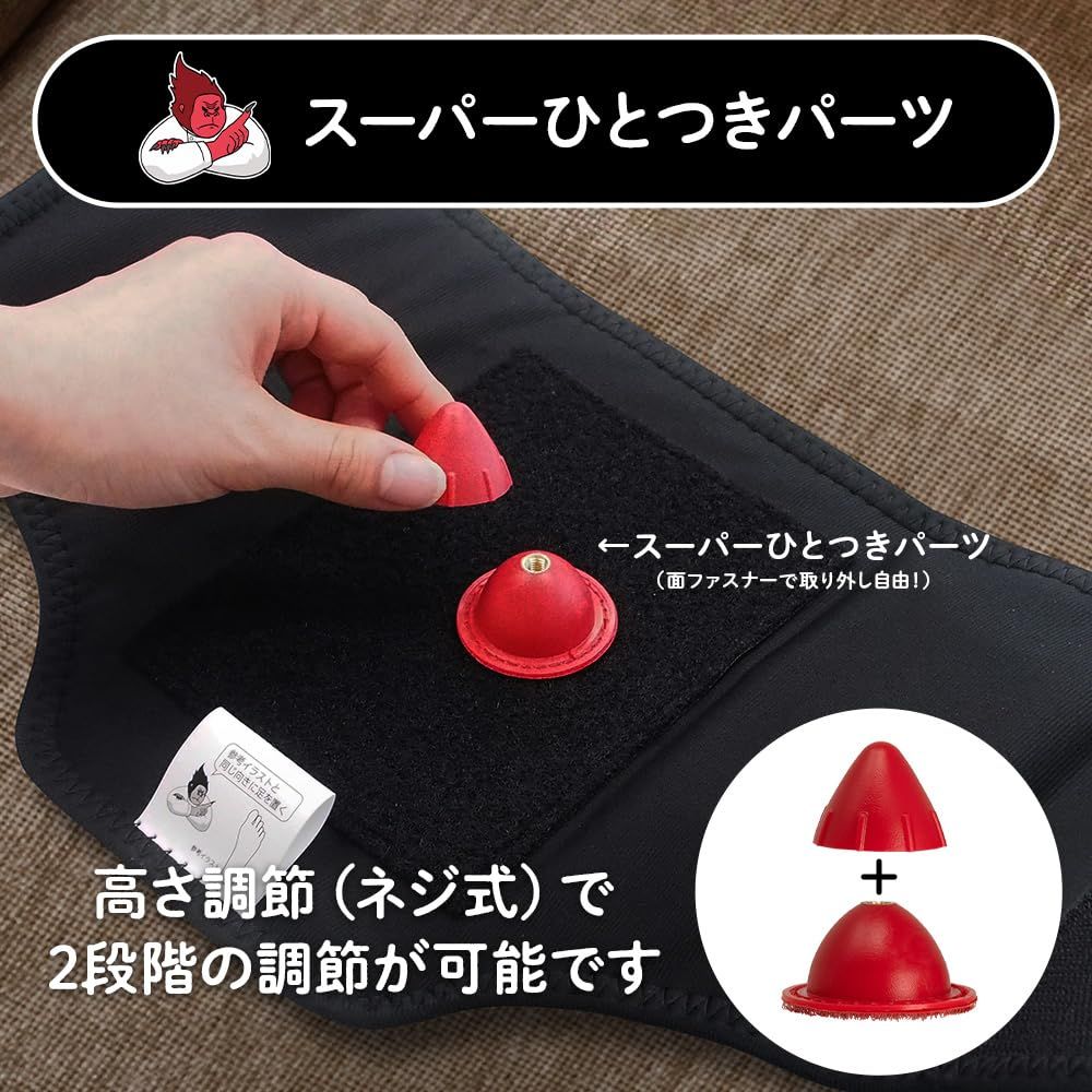  スーパーゴリラのひとつき 電動 足うらケア タイマー 10分 自動OFF 軽量 3段階調節 強 中 弱 簡単装着 ブラック ドウシシャ 足裏ケア その他 ボディ フェイスケア