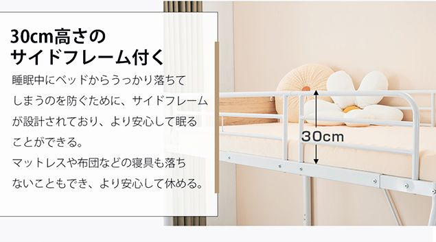 ロフトベッド 【新品】ホワイト ロフトベッド パイプベッド シングル