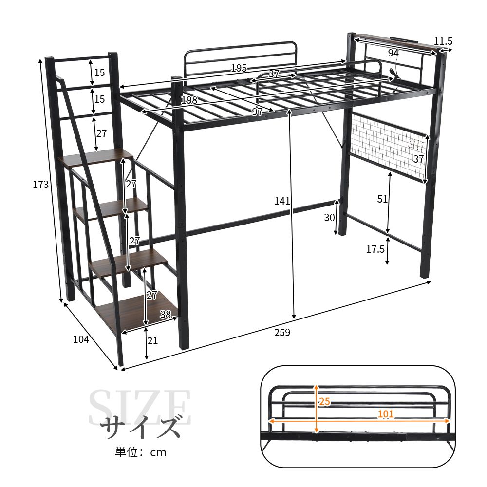 2025年新作 システムベット ロフトベッド シングル コンセント付きBlack ロフトベッド 【ブラック】2025年新作 システムベット ロフトベッド