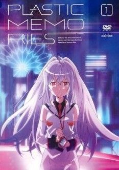 プラスティック・メモリーズ 全巻セット 1-5巻【BD】、6-7巻【DVD】 プラスティック・メモリーズ 全巻セット 1-5巻【BD】、6-7巻【DVD