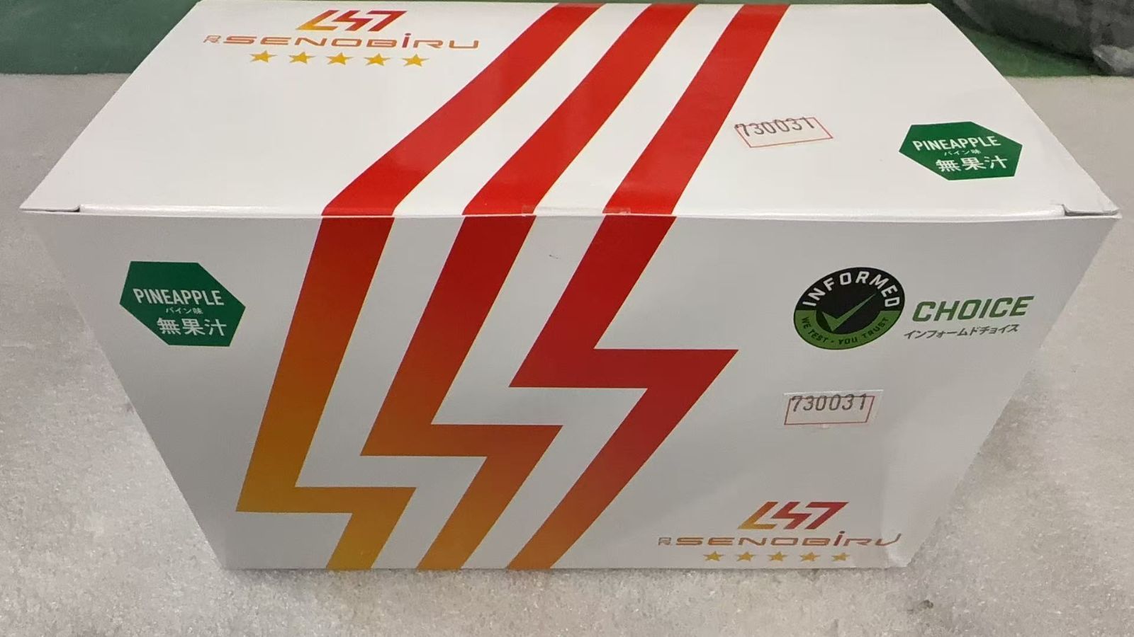 ドクターセノビル DR.SENOBIRU パイン味 420g 7g × 60袋 730031