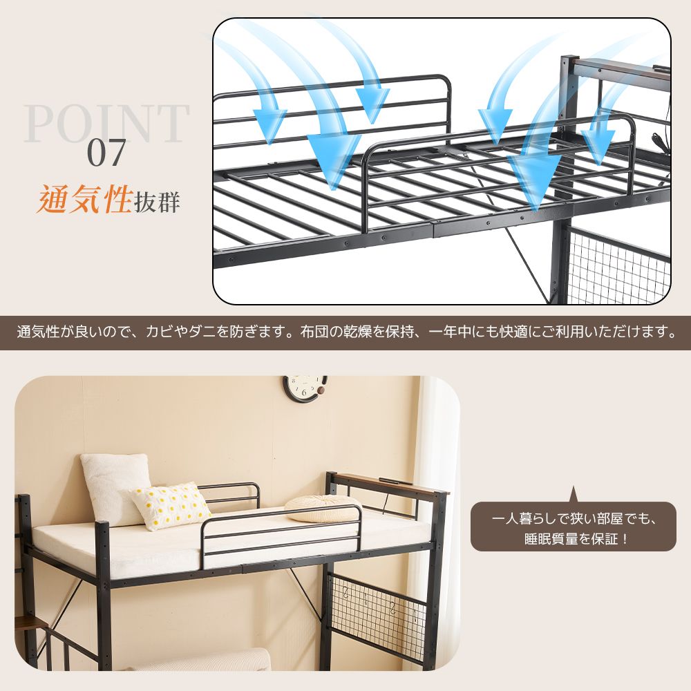 システムベット ロフトベッド シングル コンセント付き White ロフト