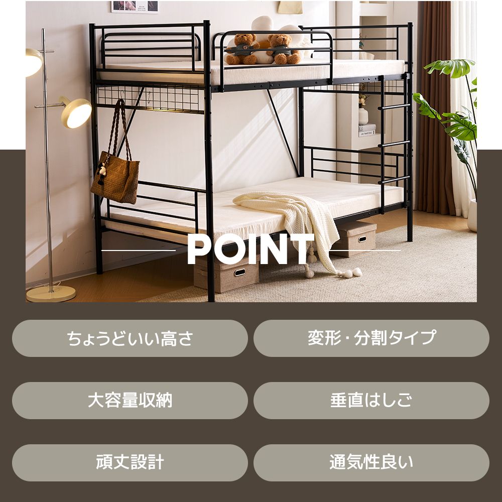 ロフトベッド パイプベッド ロフトベッド 分割可能 シングル パイプ