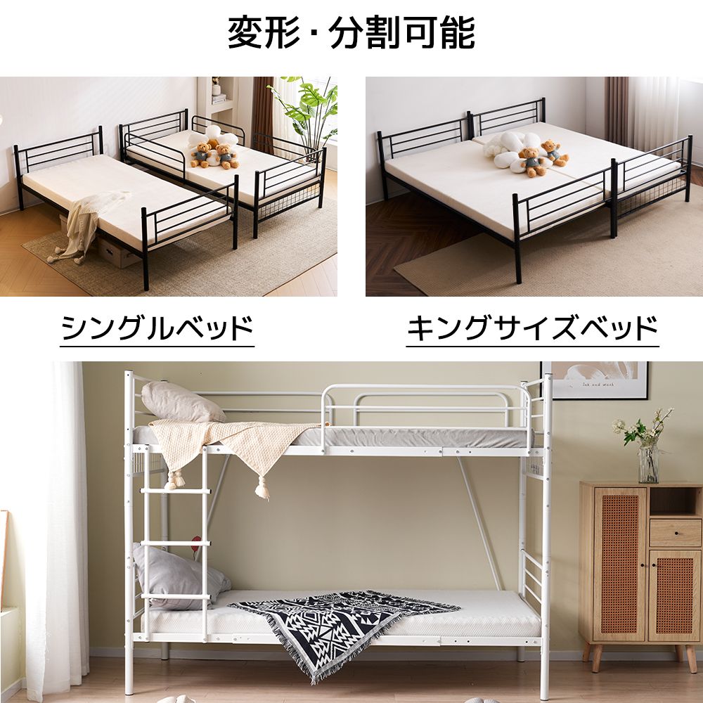 パイプベッド ロフトベッド 分割可能 シングル パイプ ミドルタイプ シングル ロフトベッド パイプベッド ロフトベッド 分割可能 シングル パイプ