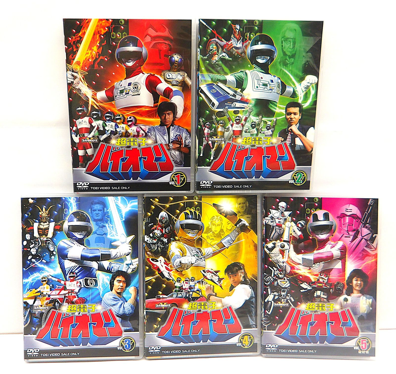 特撮 DVD 超電子 バイオマン 全5巻セット 【公式通販】