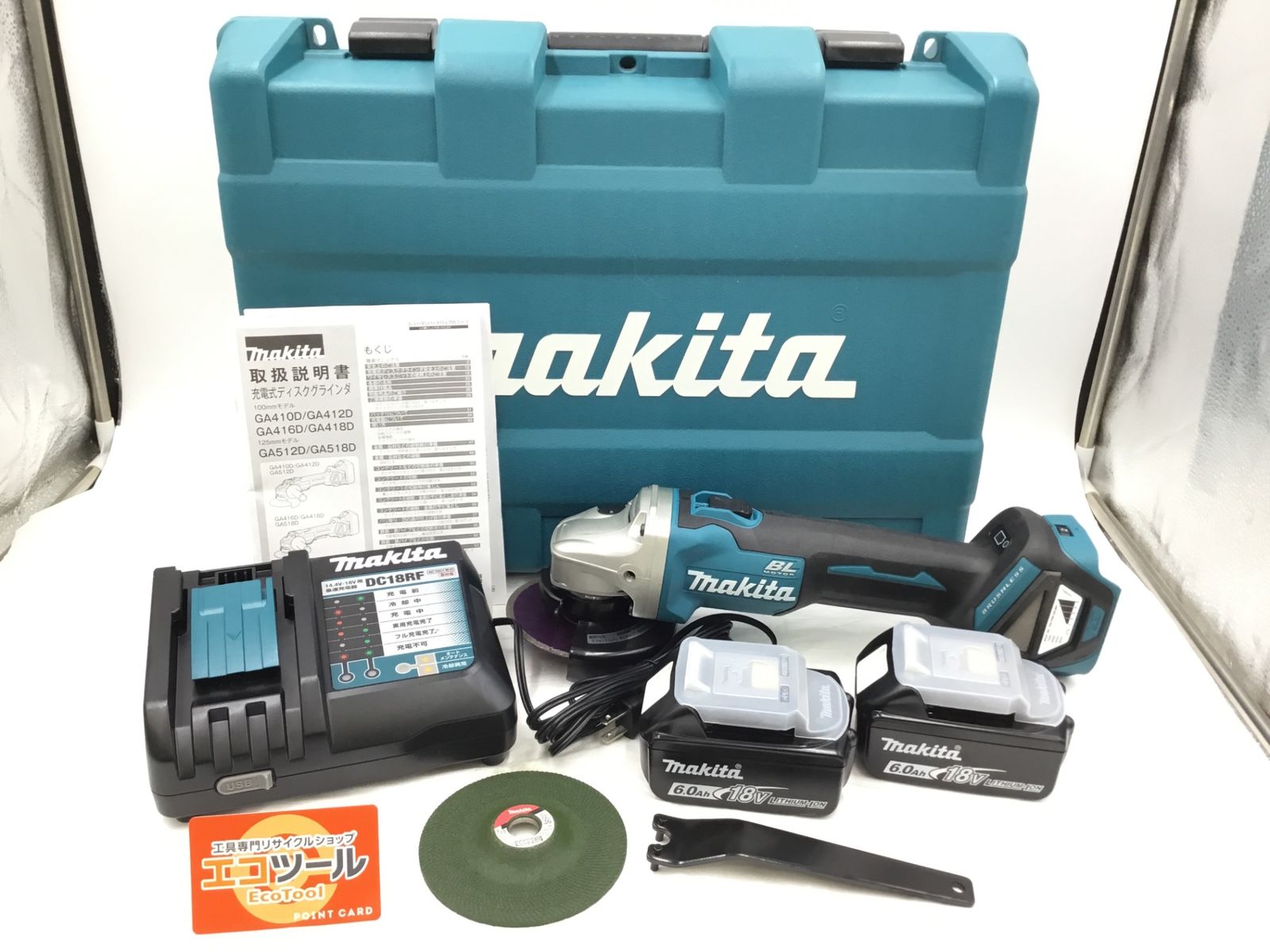 品 Makita マキタ 18V100mm充電式ディスクグラインダ GA412DRGX ダイヤル変速付 ITO3UNDQOLPC エコツール半田店 M02