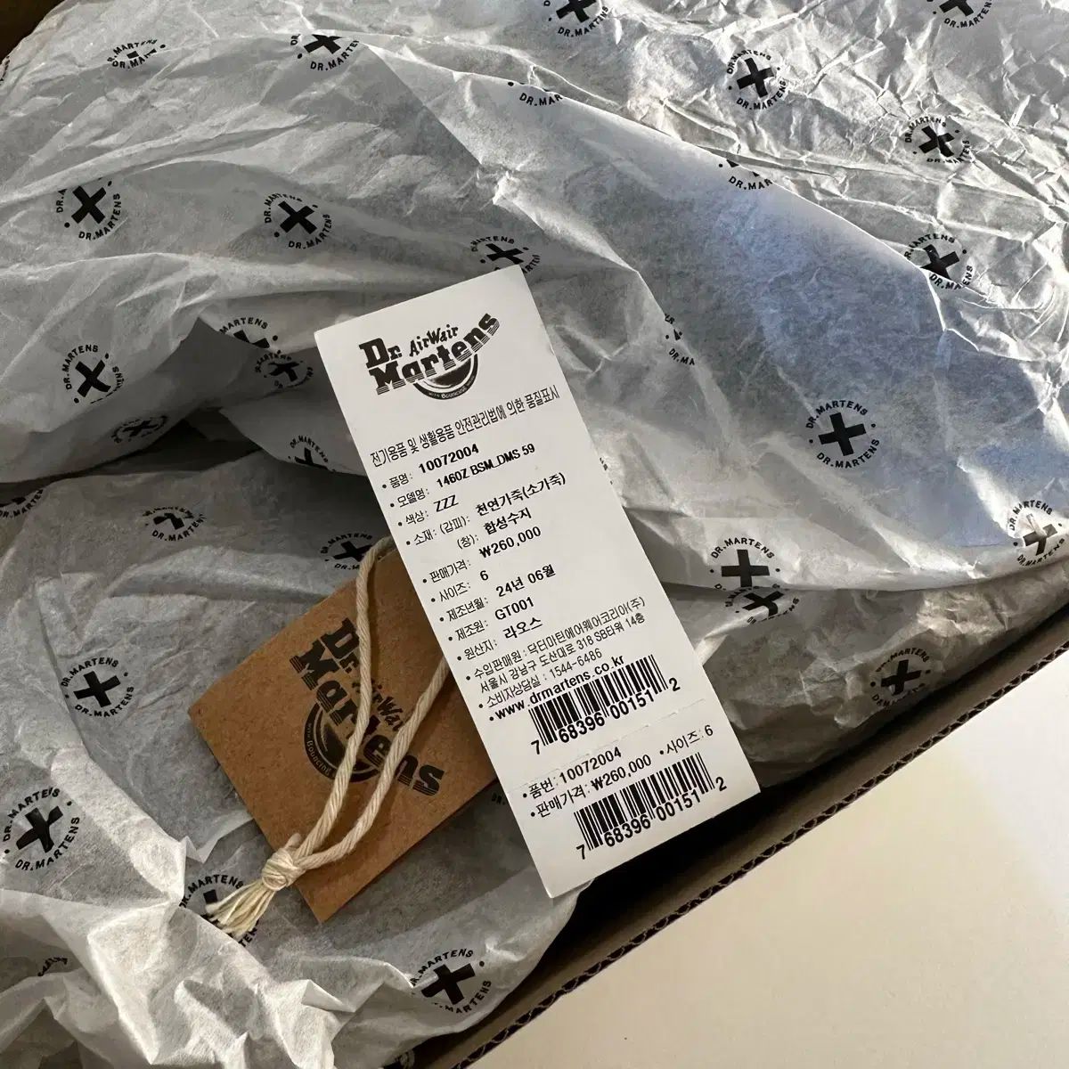 MARTENS ドクターマーチン