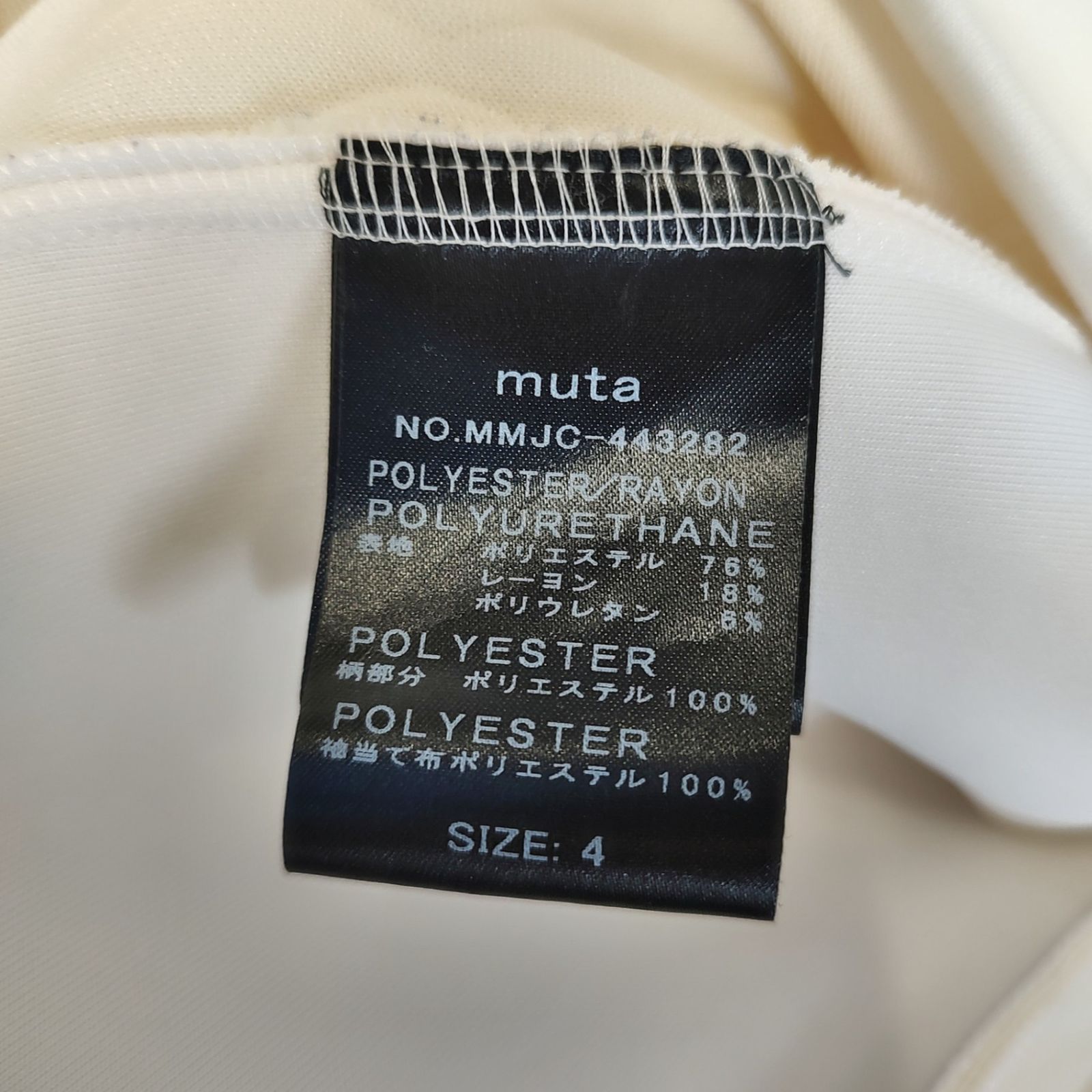 マリン ストレッチキルト