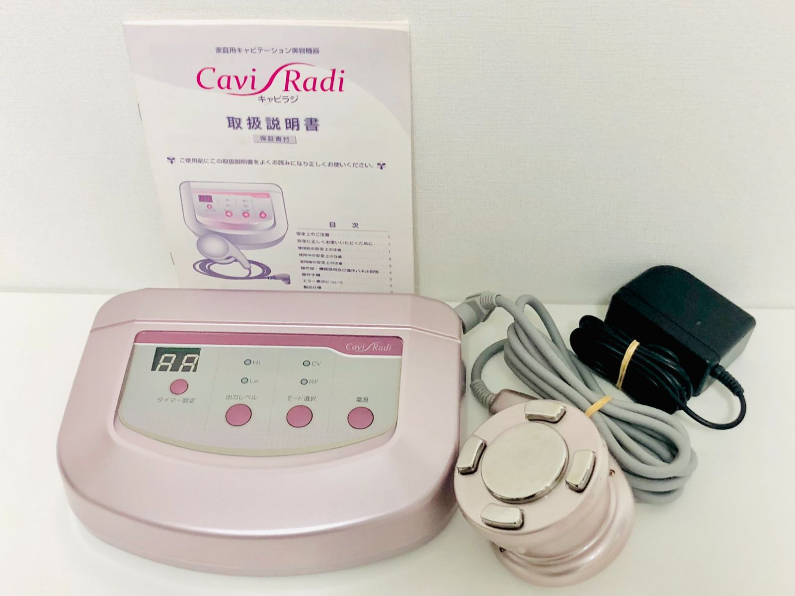Cavi Radi キャビラジ キャビテーション美容機器 - メルカリ