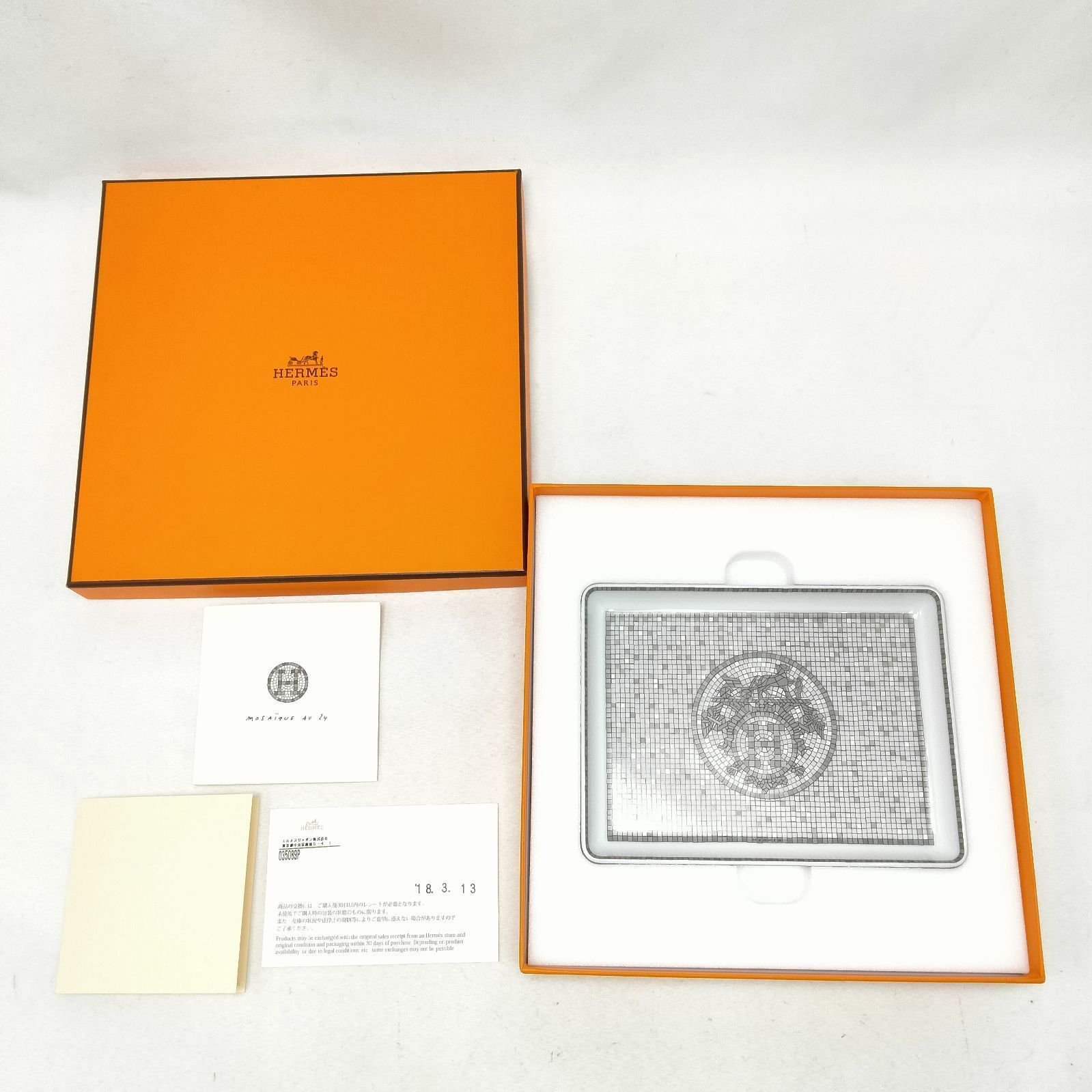 ✨️HERMES✨️エルメス トレー モザイク 24 PM モザイクヴァン